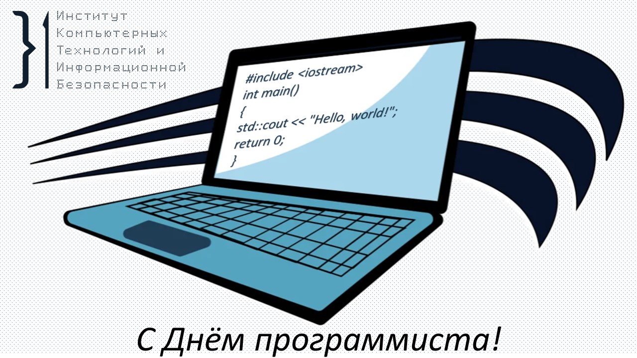 Ноутбук информация. Информатика без фона. Информатика эмблема. Логотип информатики. Информатика на прозрачном фоне.